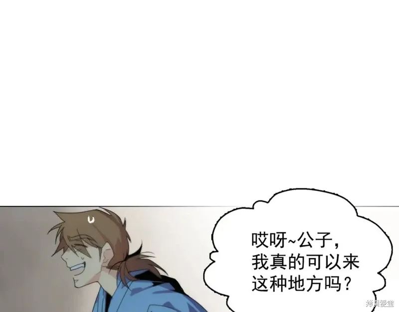 第42话 第85页