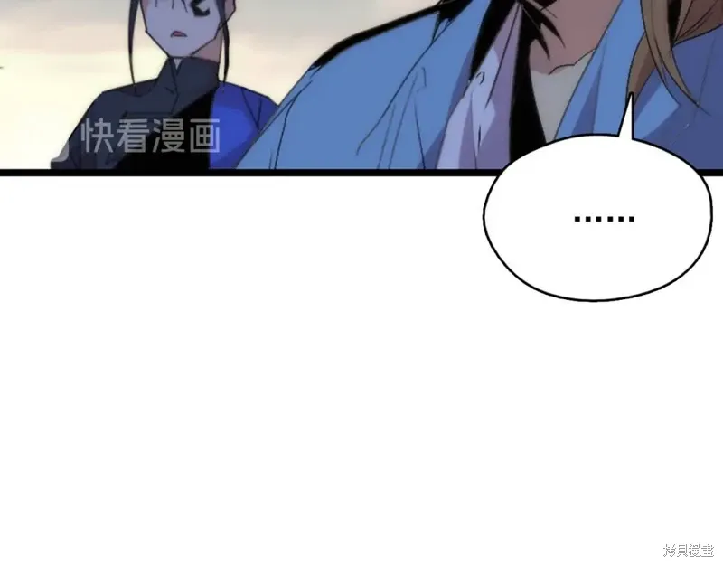 第42话 第91页