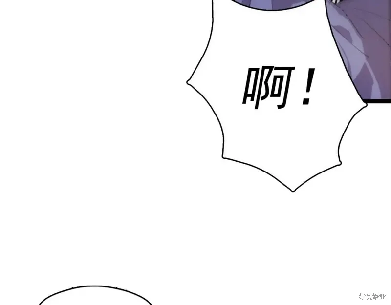 第42话 第94页