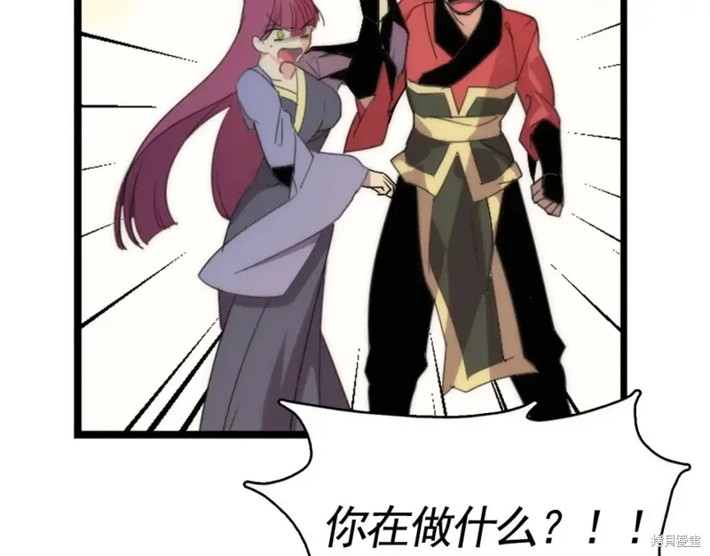 第42话 第96页