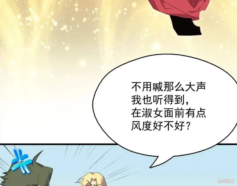 第42话 第101页