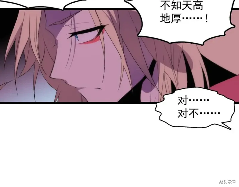 第42话 第103页