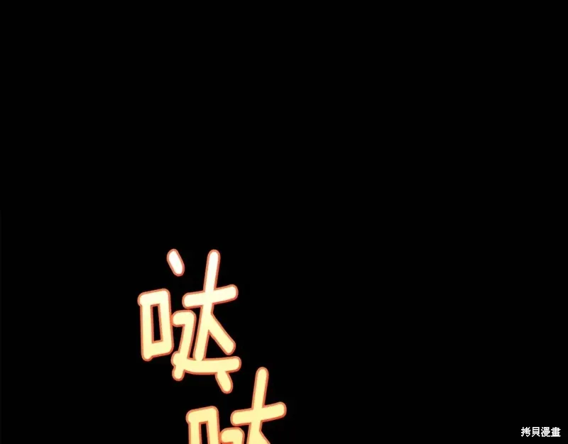 第55话 第3页