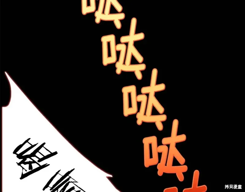 第55话 第4页
