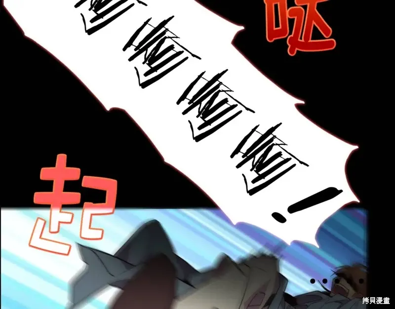 第55话 第5页