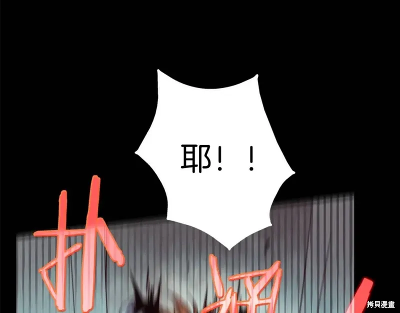 第55话 第7页