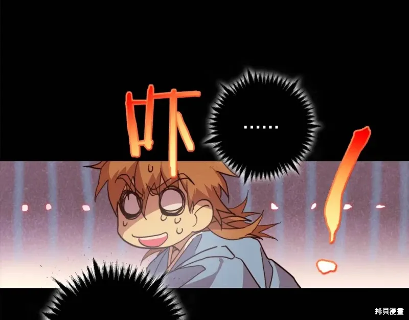 第55话 第11页