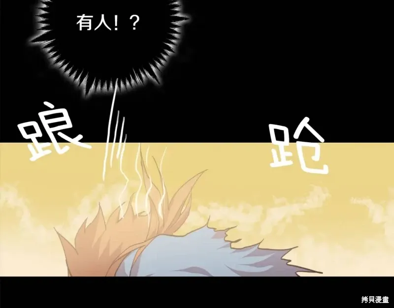 第55话 第12页