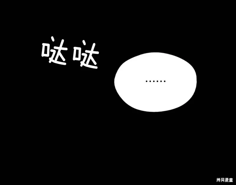 第55话 第15页