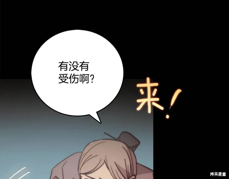 第55话 第19页