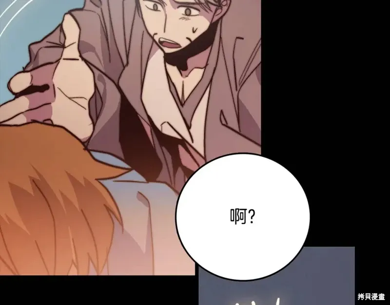 第55话 第20页