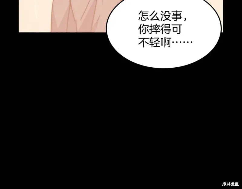 第55话 第25页