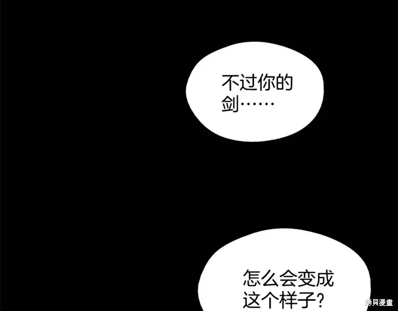 第55话 第33页
