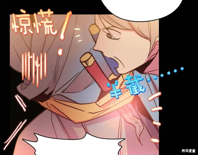 第55话 第34页