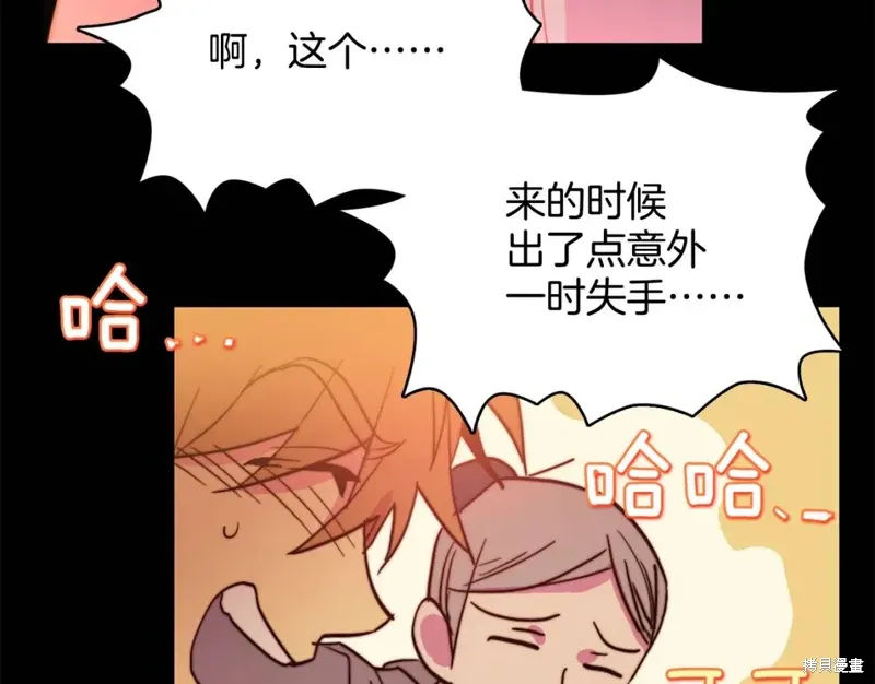 第55话 第35页