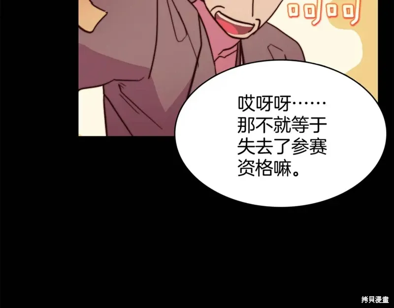 第55话 第36页