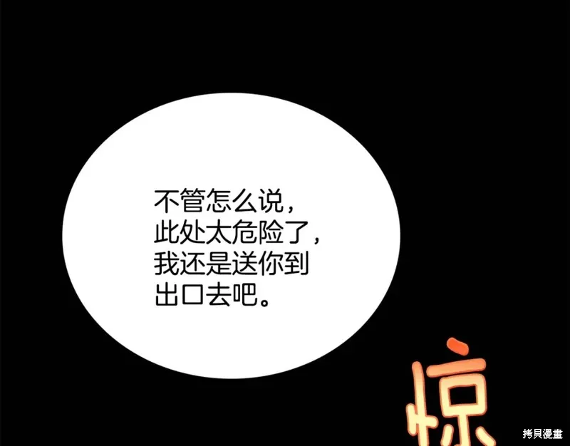 第55话 第37页