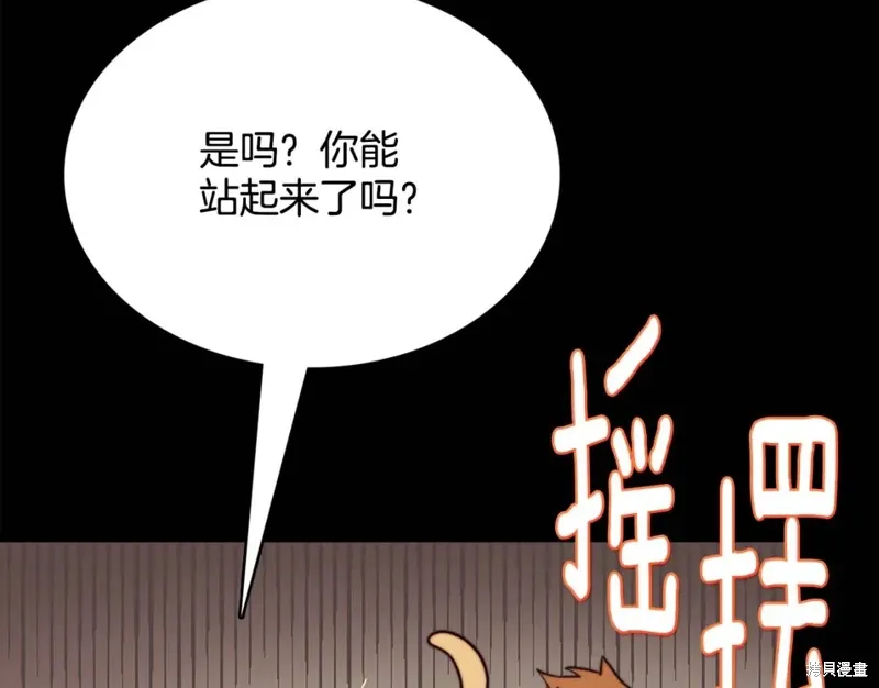 第55话 第39页