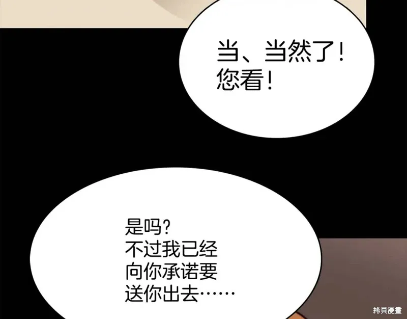 第55话 第41页
