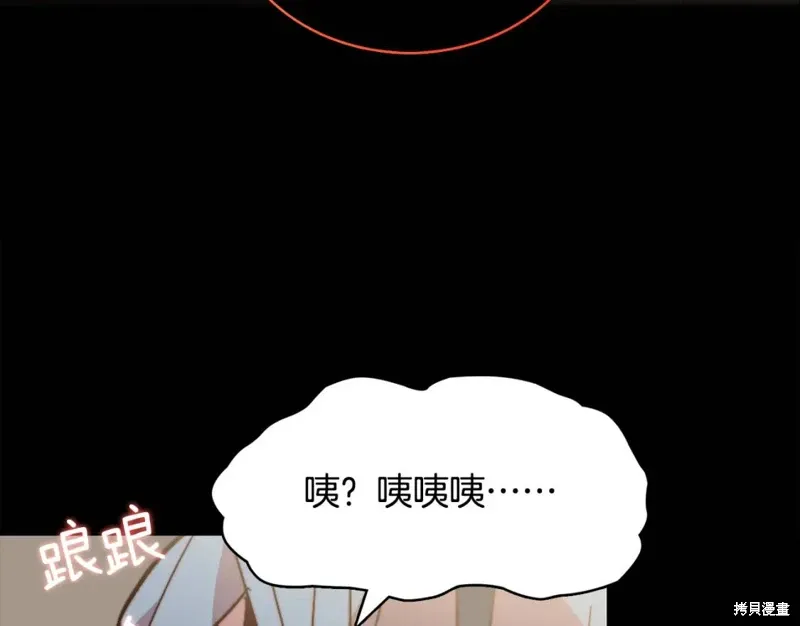 第55话 第47页