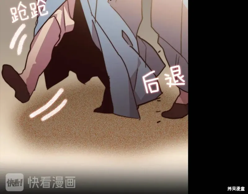 第55话 第48页