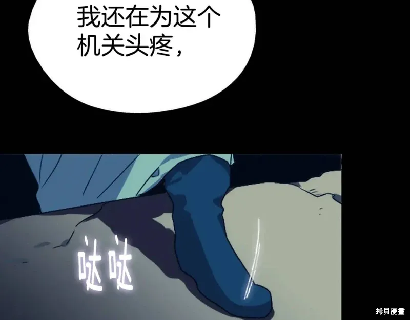 第55话 第61页