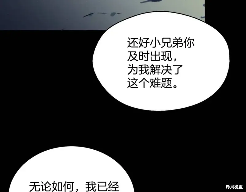 第55话 第62页