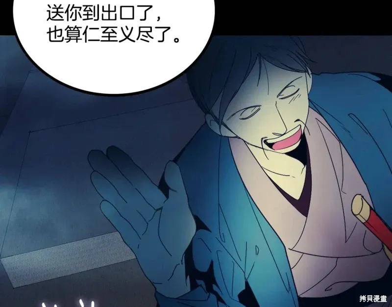 第55话 第63页