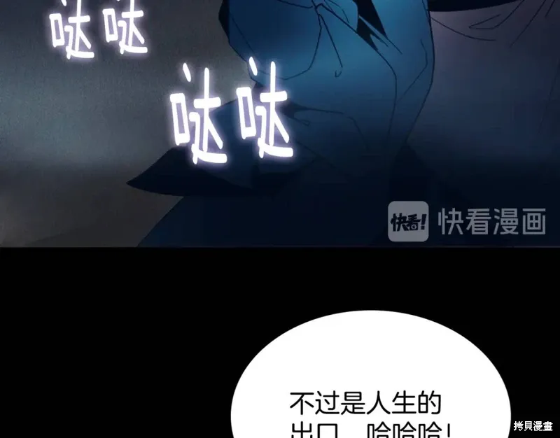 第55话 第64页