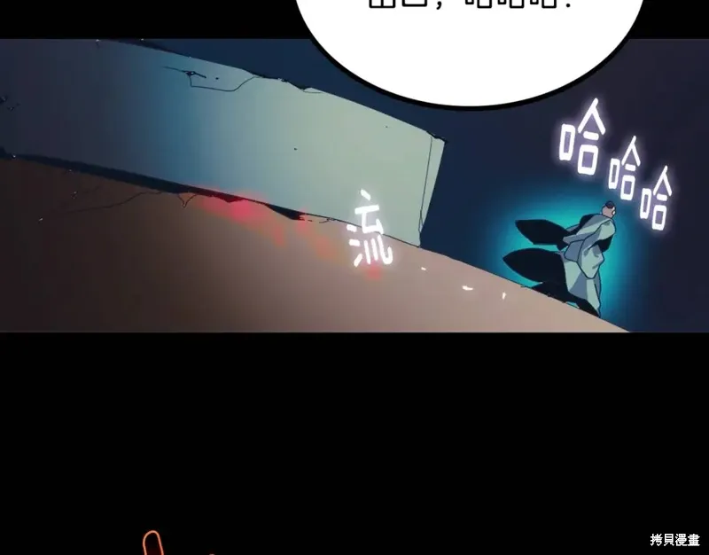 第55话 第65页
