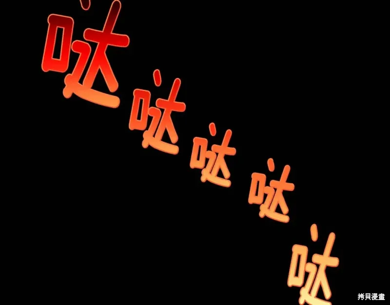 第55话 第66页
