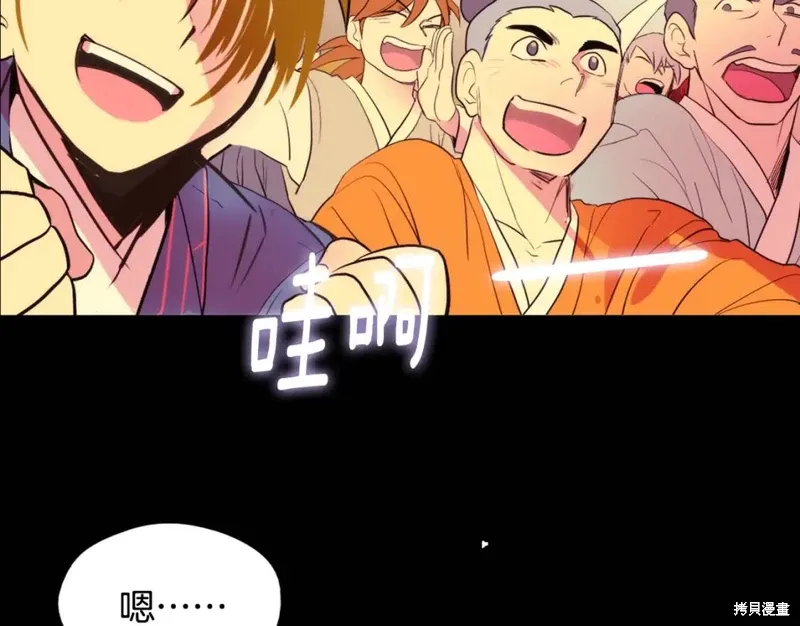 第55话 第74页