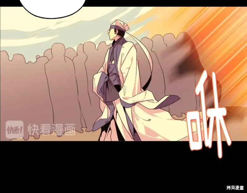 第55话 第75页