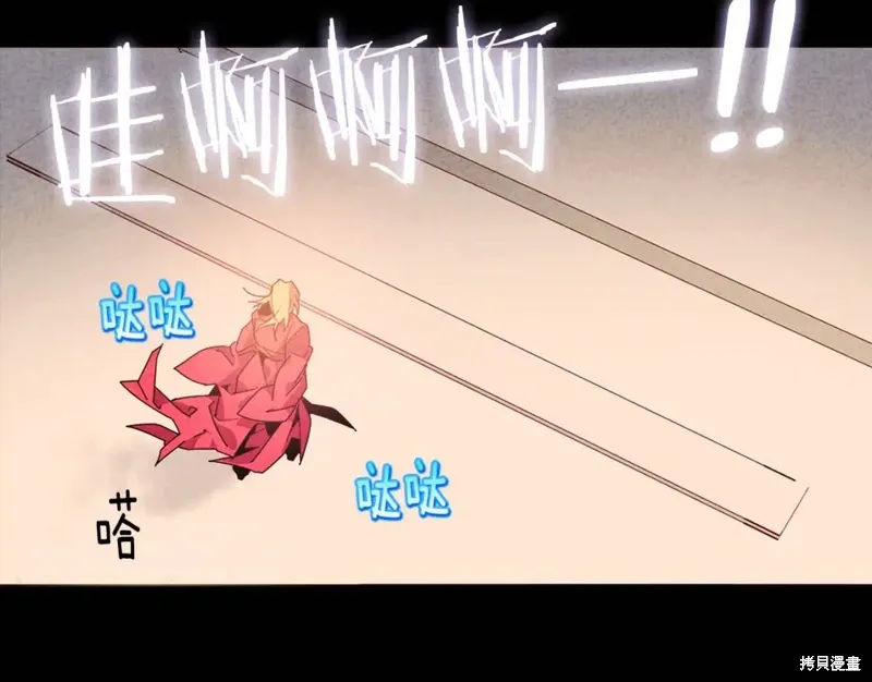 第55话 第84页