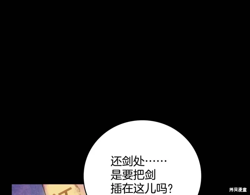 第55话 第85页
