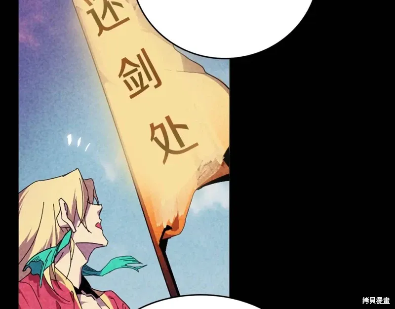 第55话 第86页