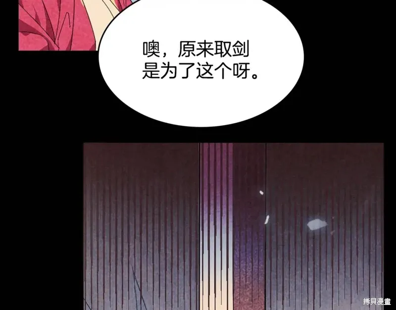 第55话 第87页