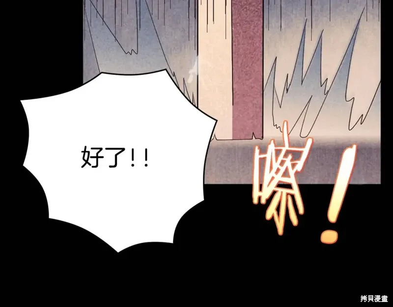 第55话 第88页