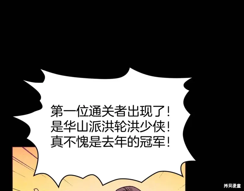 第55话 第91页