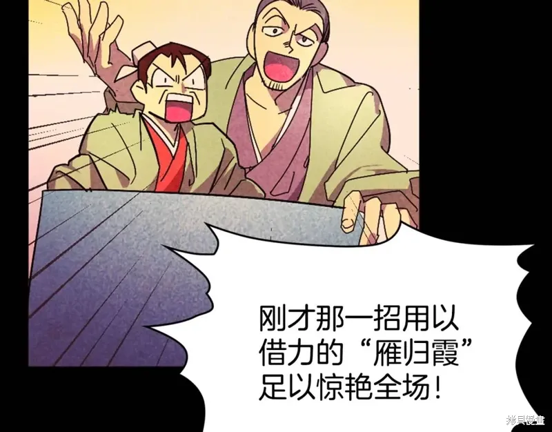 第55话 第92页
