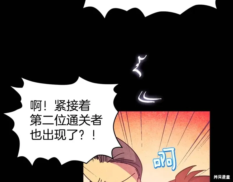 第55话 第93页