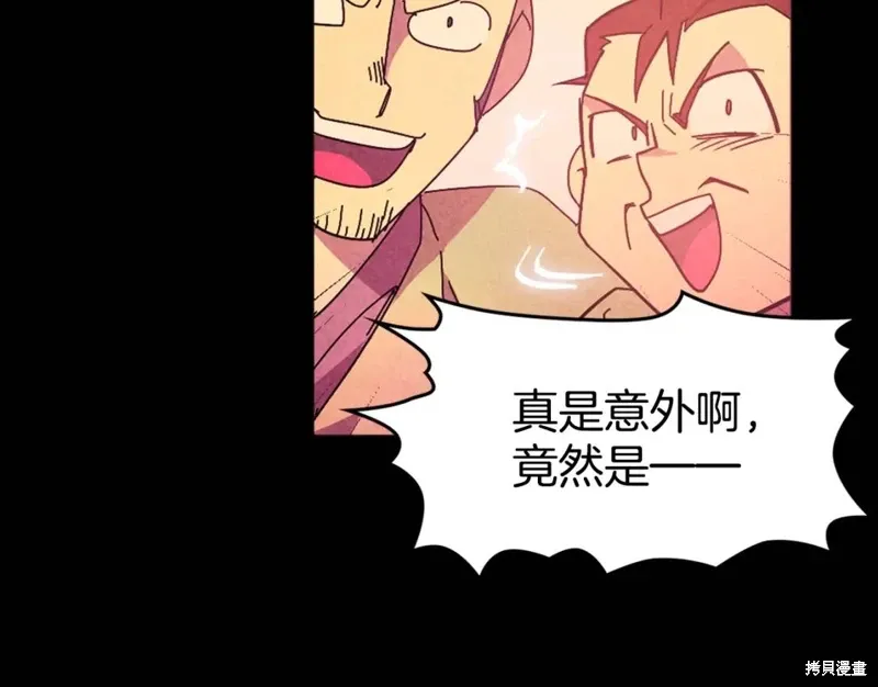 第55话 第94页