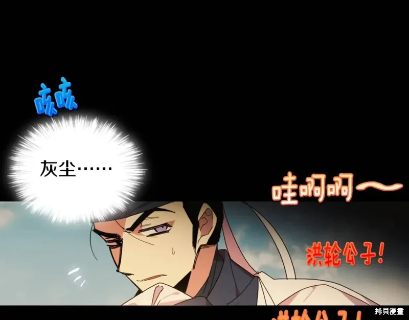 第55话 第98页