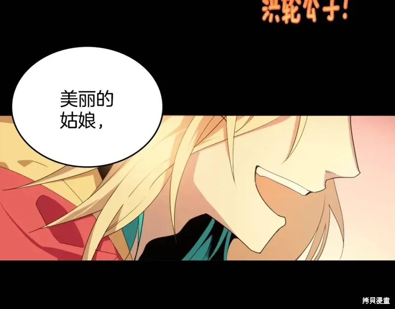 第55话 第99页