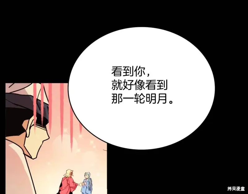 第55话 第100页