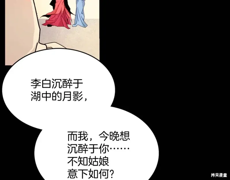 第55话 第101页