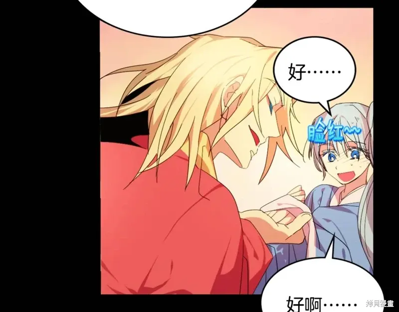 第55话 第102页
