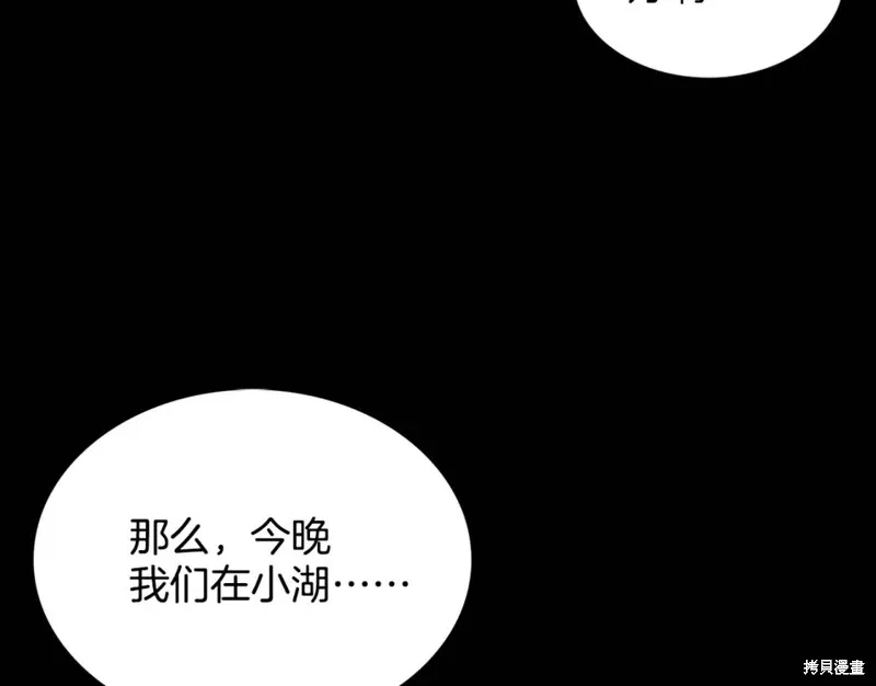 第55话 第103页