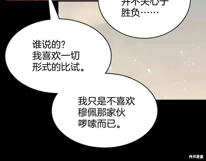 第55话 第105页