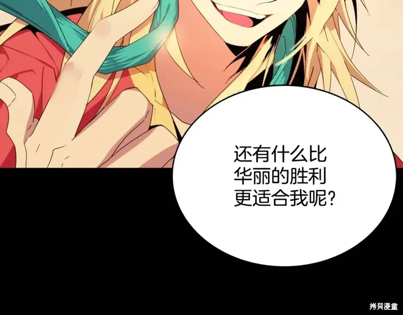 第55话 第107页